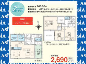 埼玉県入間市大字西三ツ木