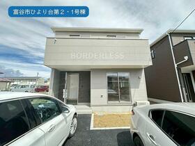 宮城県富谷市ひより台１丁目