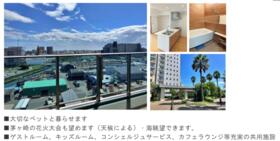 ライオンズ茅ヶ崎ザ・アイランズ?街区　リフォ−ム完（本日見学出来ます）