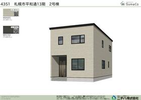 北海道札幌市白石区平和通１０丁目北