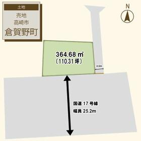 群馬県高崎市倉賀野町