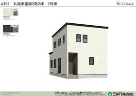 北海道札幌市手稲区富丘二条５丁目