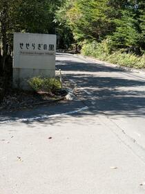 群馬県吾妻郡嬬恋村大字鎌原大カイシコ