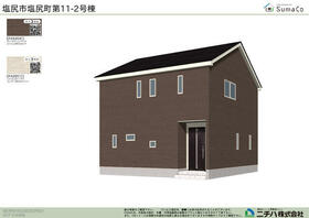 長野県塩尻市大字塩尻町
