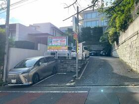 東京都目黒区青葉台１丁目