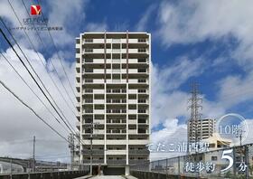 レーヴグランディてだこ浦西駅前