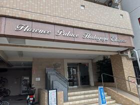 神奈川県横浜市保土ケ谷区帷子町２丁目
