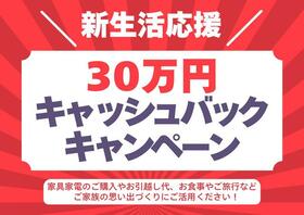 福岡県北九州市小倉北区須賀町