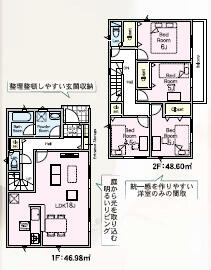 埼玉県上尾市大字領家
