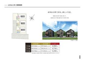 千葉県市川市大町