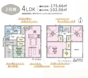 福島県郡山市富田西６丁目
