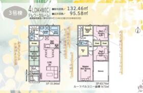 福島県郡山市富田西６丁目