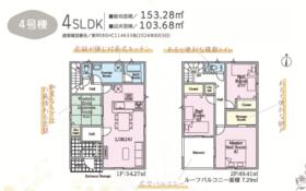 福島県郡山市富田西６丁目