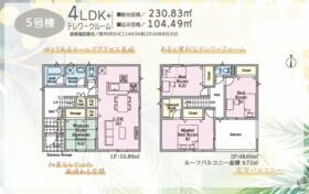 福島県郡山市富田西６丁目