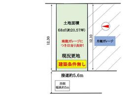 京都府京都市西京区桂上豆田町