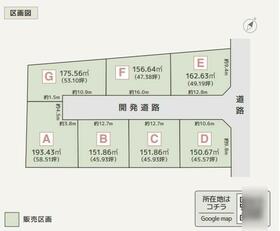 愛知県豊橋市北山町