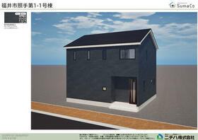 福井県福井市照手４丁目