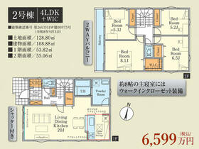 東京都日野市落川