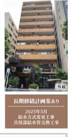 ライオンズマンション西葛西