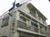 三恵マンション 2階 築54年10ヶ月の賃貸物件