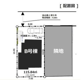東京都日野市程久保２丁目