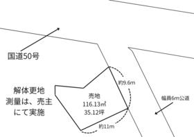 群馬県前橋市朝日町４丁目