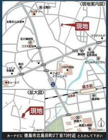 徳島県徳島市北島田町２丁目