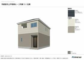 栃木県宇都宮市上戸祭町