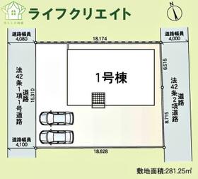 群馬県太田市南ヶ丘町