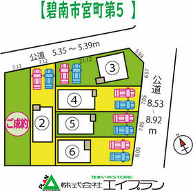愛知県碧南市宮町４丁目