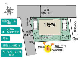 埼玉県さいたま市西区大字佐知川