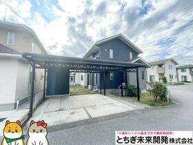 栃木県鹿沼市貝島町