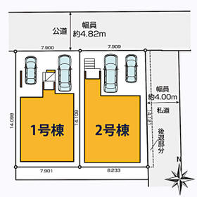 宮城県仙台市太白区長町2丁目