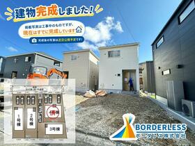宮城県多賀城市新田字北安楽寺