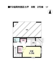 福岡県福岡市西区小戸３丁目