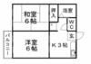 横田コーポ 2階 築37年3ヶ月の賃貸物件