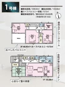 福島県郡山市田村町東山１丁目