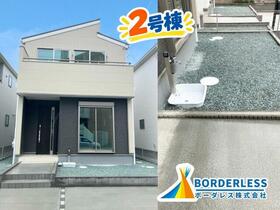 宮城県仙台市宮城野区福田町２丁目