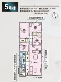 福島県郡山市田村町東山１丁目