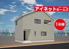 富山県高岡市戸出町１丁目