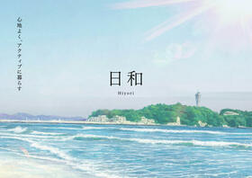神奈川県鎌倉市津