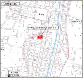 群馬県前橋市高花台１丁目