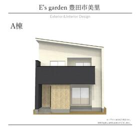 愛知県豊田市美里5丁目
