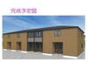 一ノ関駅より徒歩36分 1階 新築の賃貸物件