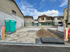 大阪府寝屋川市萱島東１丁目