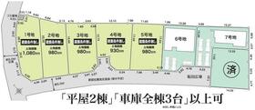 佐賀県三養基郡みやき町大字簑原