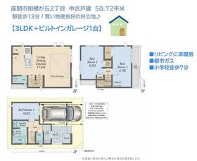 神奈川県座間市相模が丘２丁目