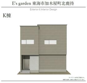 愛知県東海市加木屋町北鹿持