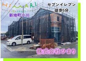 福島県相馬郡新地町小川字向山