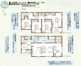 福島県郡山市安積荒井本町